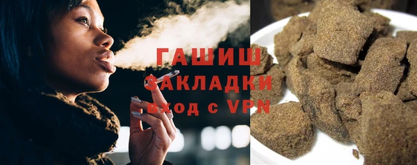 соль курить ск Бугульма